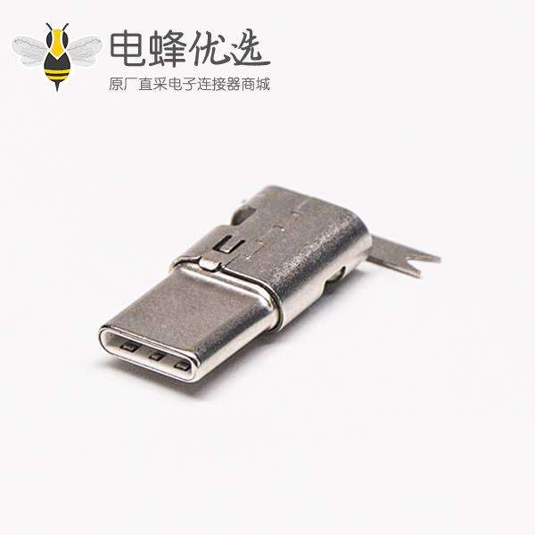 Type C外壳接口直式13.6mm