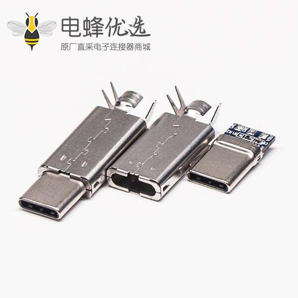 Type C接头直式180度连接器外壳