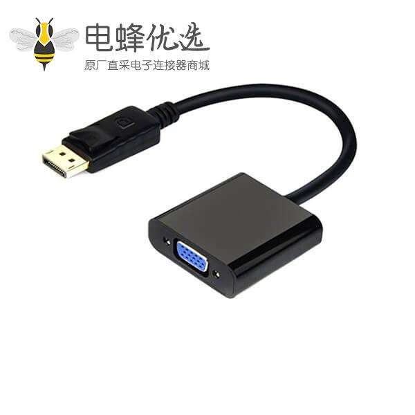 优质DP转VGA转接线音频专用线