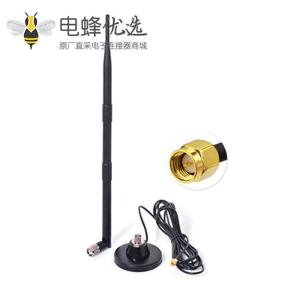 9dbi 700-2600mhz 4g LTE天线接SMA 公头磁力底座线长3米