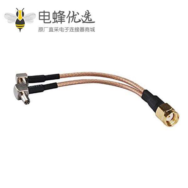 RF接 SMA射频测试线转双TS9弯公头一拖二接RG316线10CM