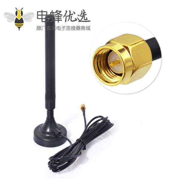 5dbi SMA 4G LTE 天线接磁性底座用于手机信号增强