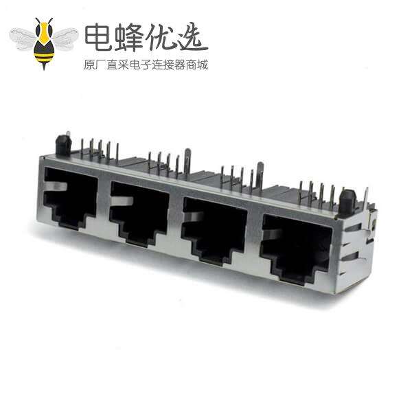 四端口RJ45连接器1x4 8P8C带金属壳不带灯带弹片屏蔽
