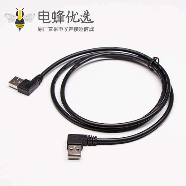 右弯TypeA USB数据线右弯头转左弯头