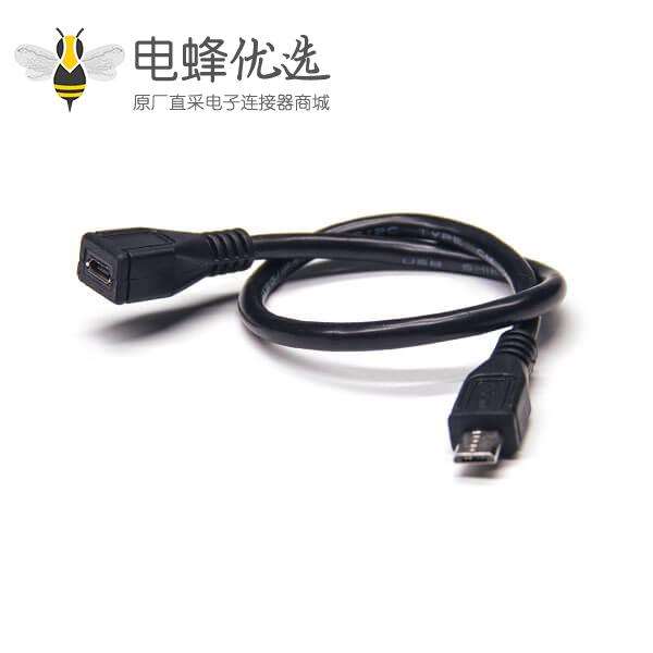 micro&nbsp;usb数据线公转母直式转接线