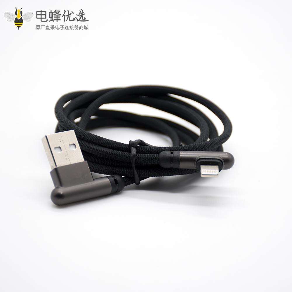 双弯头USB线转苹果插头黑色编织线材