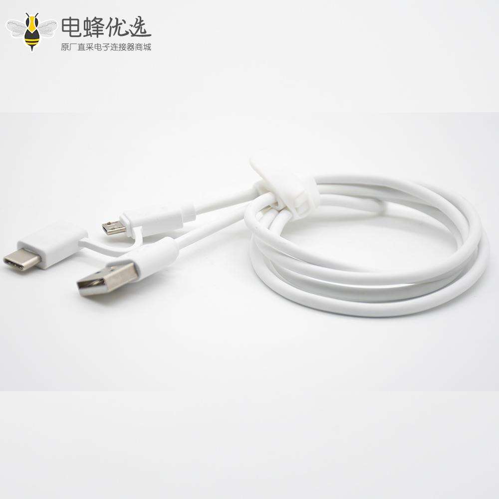 双头USB数据线白色USB转Micro USB/Type-C两用充电线