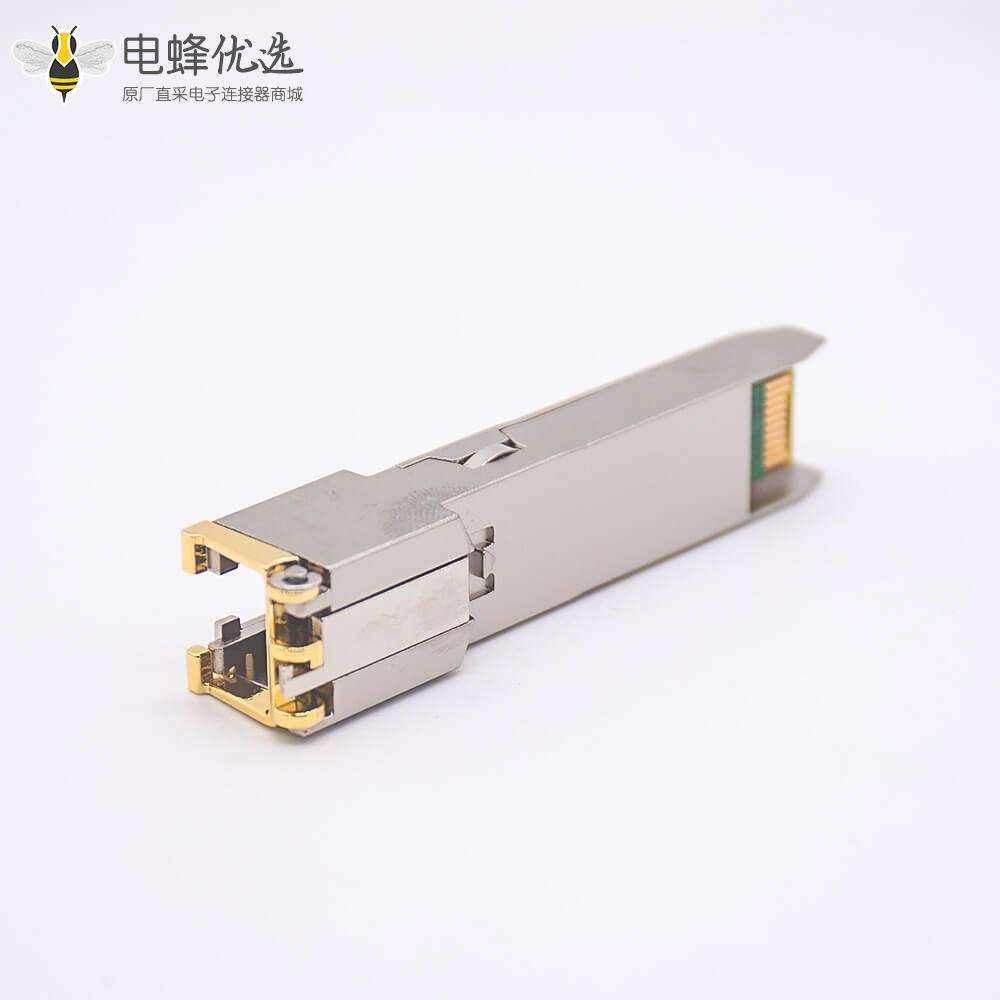华为SFP光转电模块RJ45接口SFP-10-100-1000自适应电口模块传输距离100M