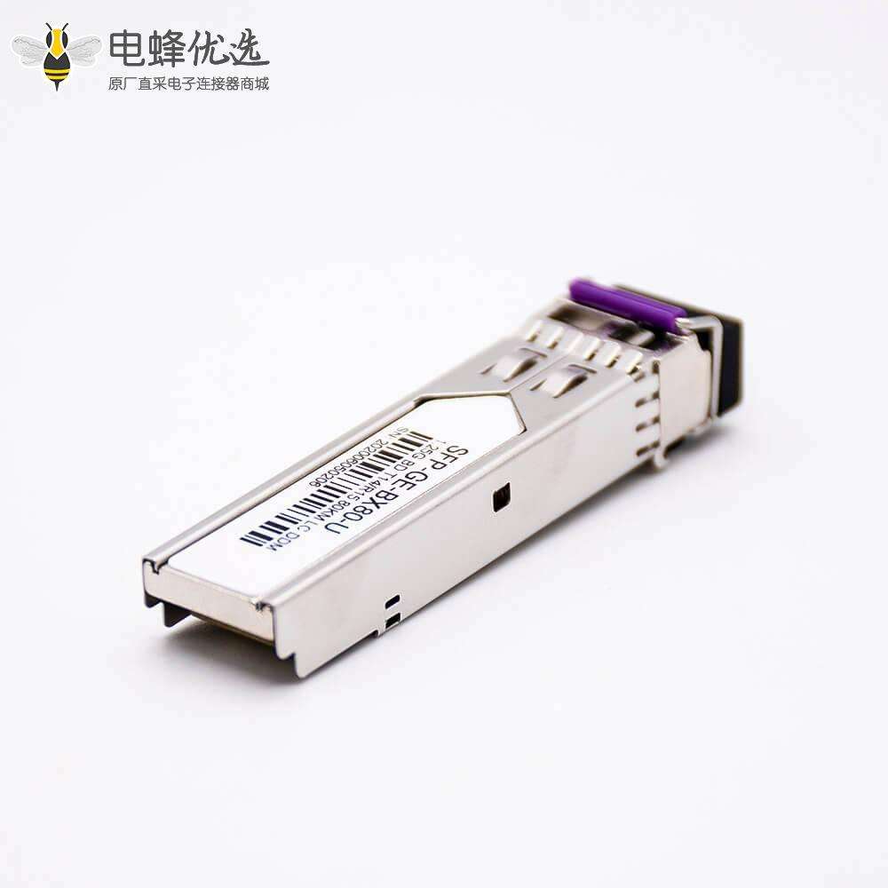 BIDI SFP光模块LC接口单模波长TX1490/RX1550传输距离80KM