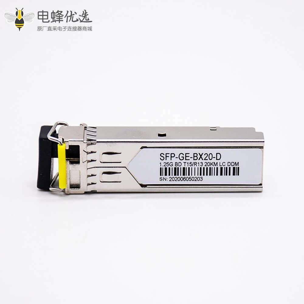 SFP光口模块1.25G单模半双工LC接口传输距离20KM波长TX1550/RX1310