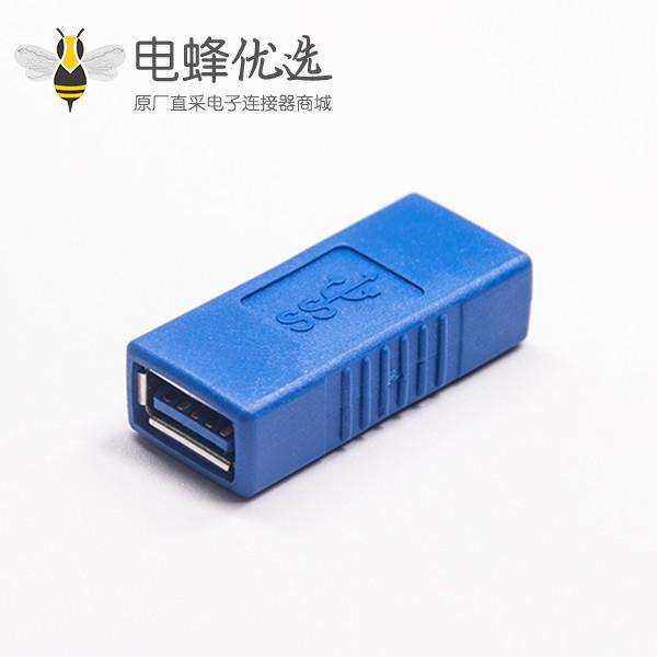 USB母轉母3.0 A藍色直式轉接頭