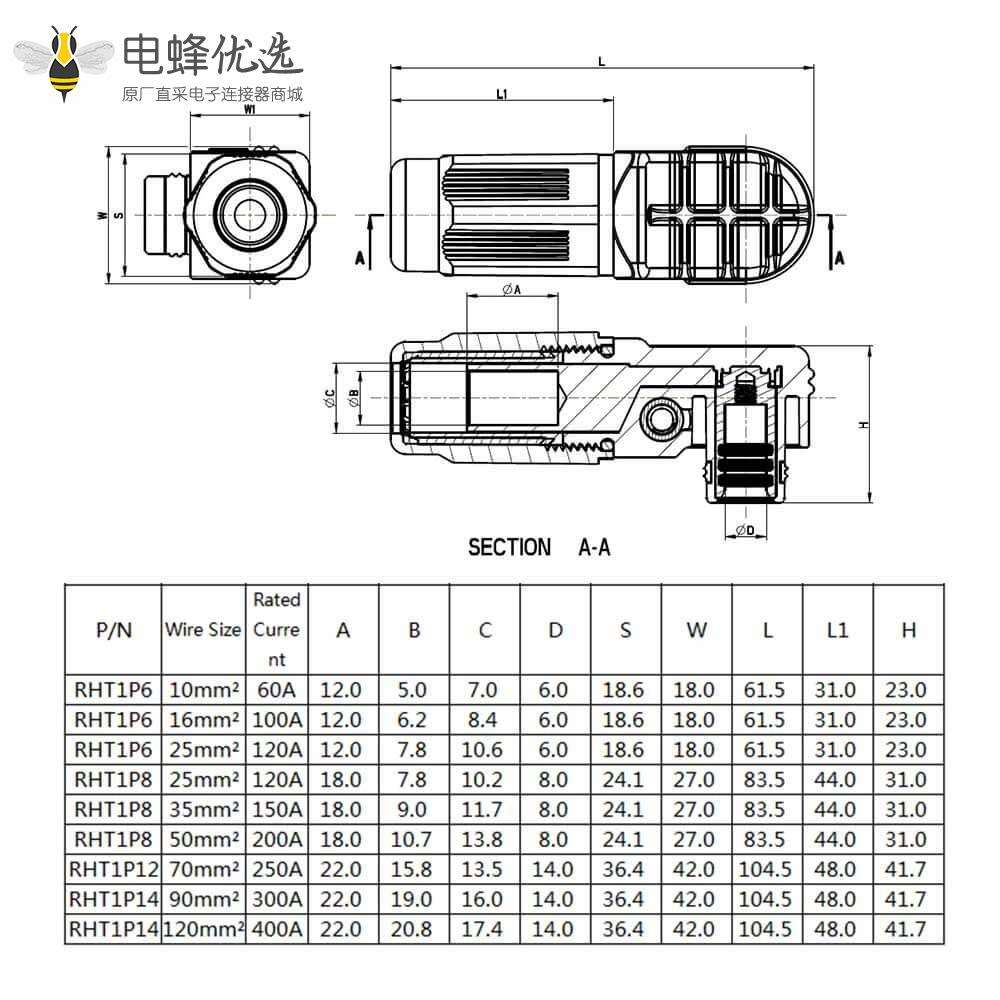 电池储能连接器橙色塑料250A单芯12mm防水IP67公母插座插头直弯对接高压