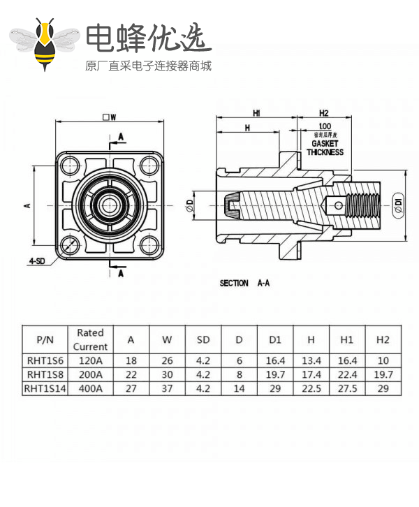 储能电池连接器6mm黑色IP65 60A带孔铜牌弯式插头和插座