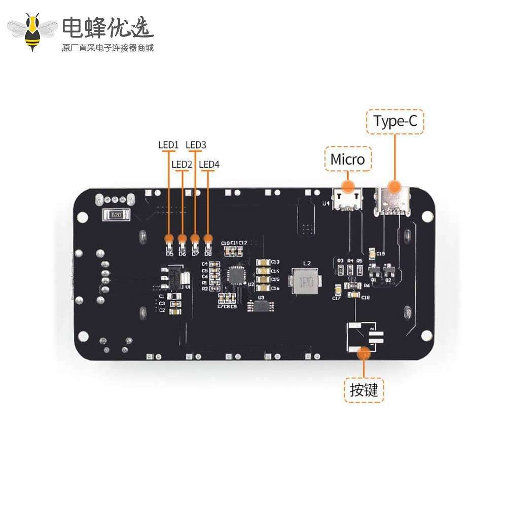 继电器扩展板PCB安装2路移动电源扩展板5V/3V ESP32/ESP8266