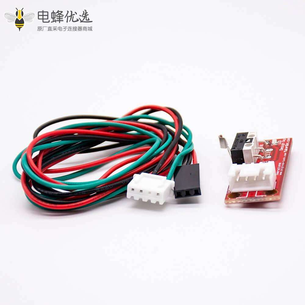 远程控制打印机Endstop 机械限位开关 RAMPS 1.4 3D打印机模块