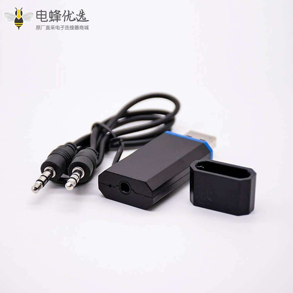 车载USB蓝牙适配器蓝牙5.0音频接收器DIY音响黑色可通话AUX耳机