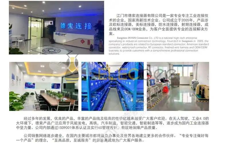 SMA接口高频传输：从参数匹配到场景适配，掌握射频连接的核心逻辑