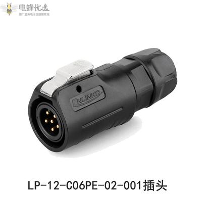 LP-12-6芯塑胶圆型电源防水航空插头