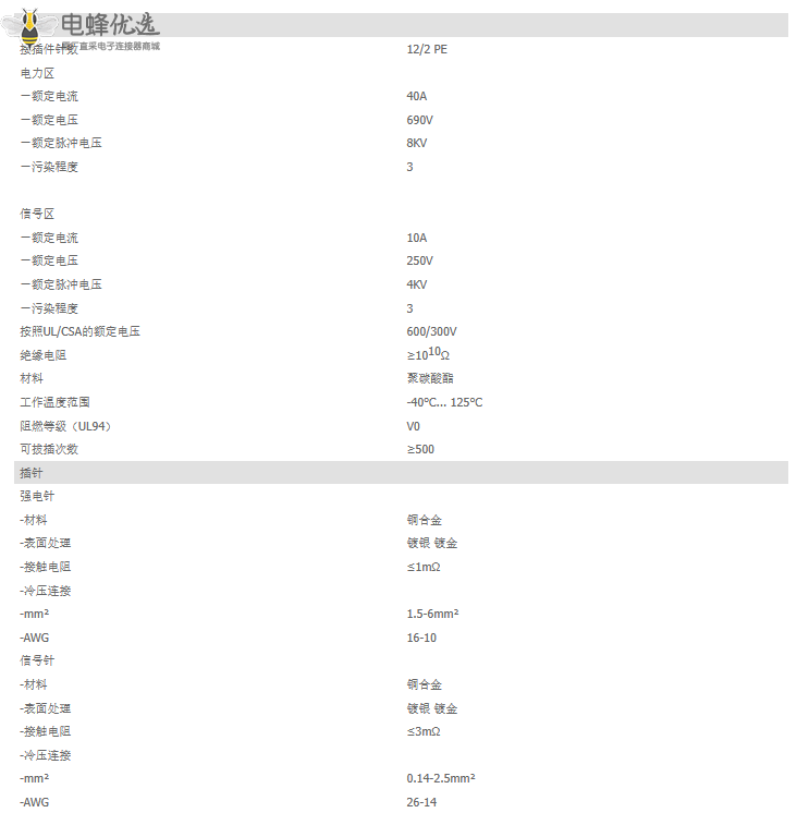 1677812019158411.png QQ截图20230215153336.png