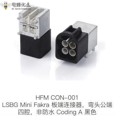 1679283448508371.jpg HFM-CON-001.jpg