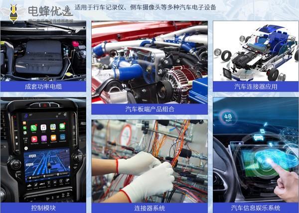 1679291565947606.jpg mini fakra1111.jpg