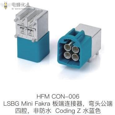 1690947472122444.jpg HFM-CON-006.jpg