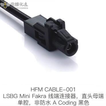1690963674511285.jpg HFM-CABLE-001.jpg