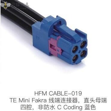 TE-Mini-Fakra线端连接器直头母端四腔非防水C-Coding蓝色