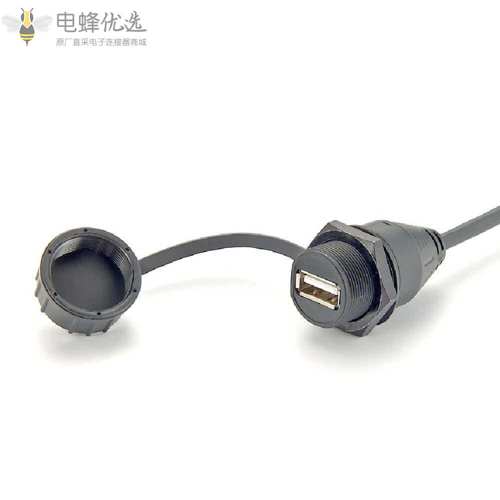 IP67防水面板安装USB公头对母头延长线0.1m