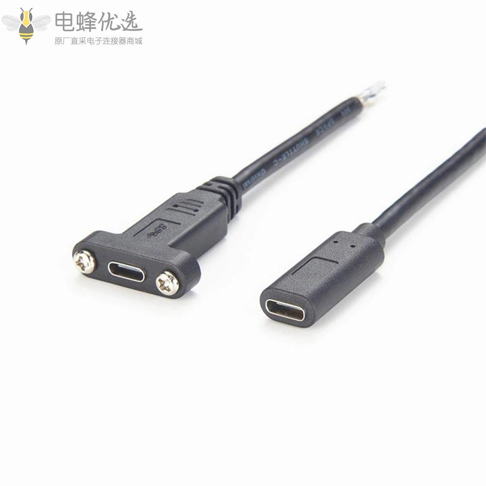 USB_3.1_C型母转母面板安装带螺丝适配器充电数据传输延长线30厘米
