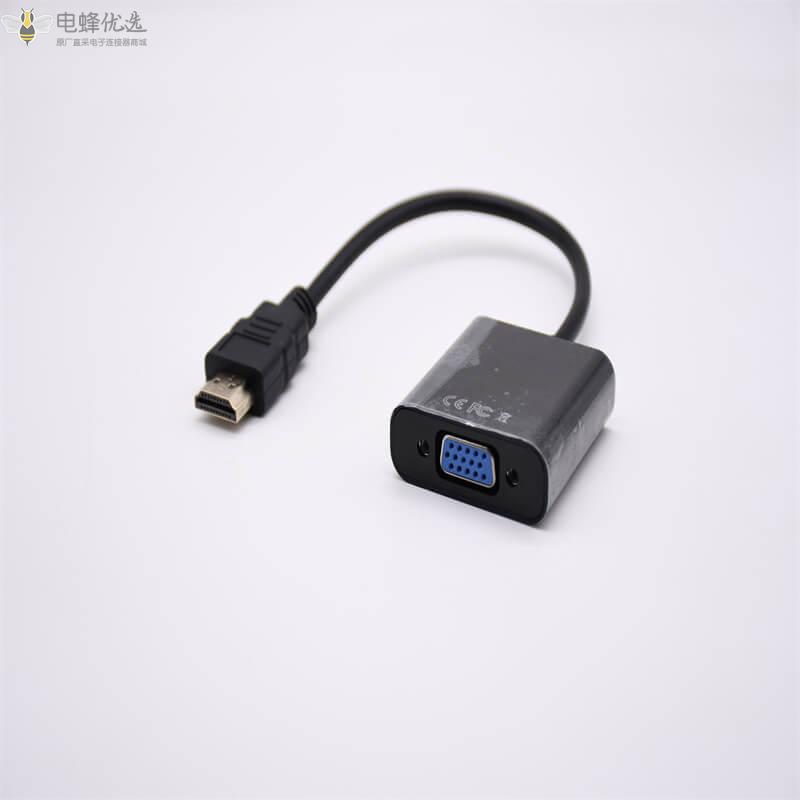 HDMI转VGA带音频转换器高清转VGA接投影仪电脑转液晶电视转换线