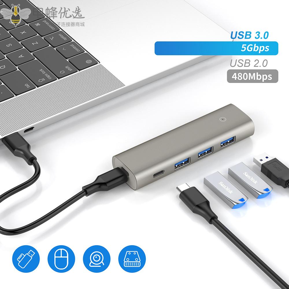 电蜂type_c扩展坞HUB集线器四合一USB3.2_Gen2拓展坞分线器批发