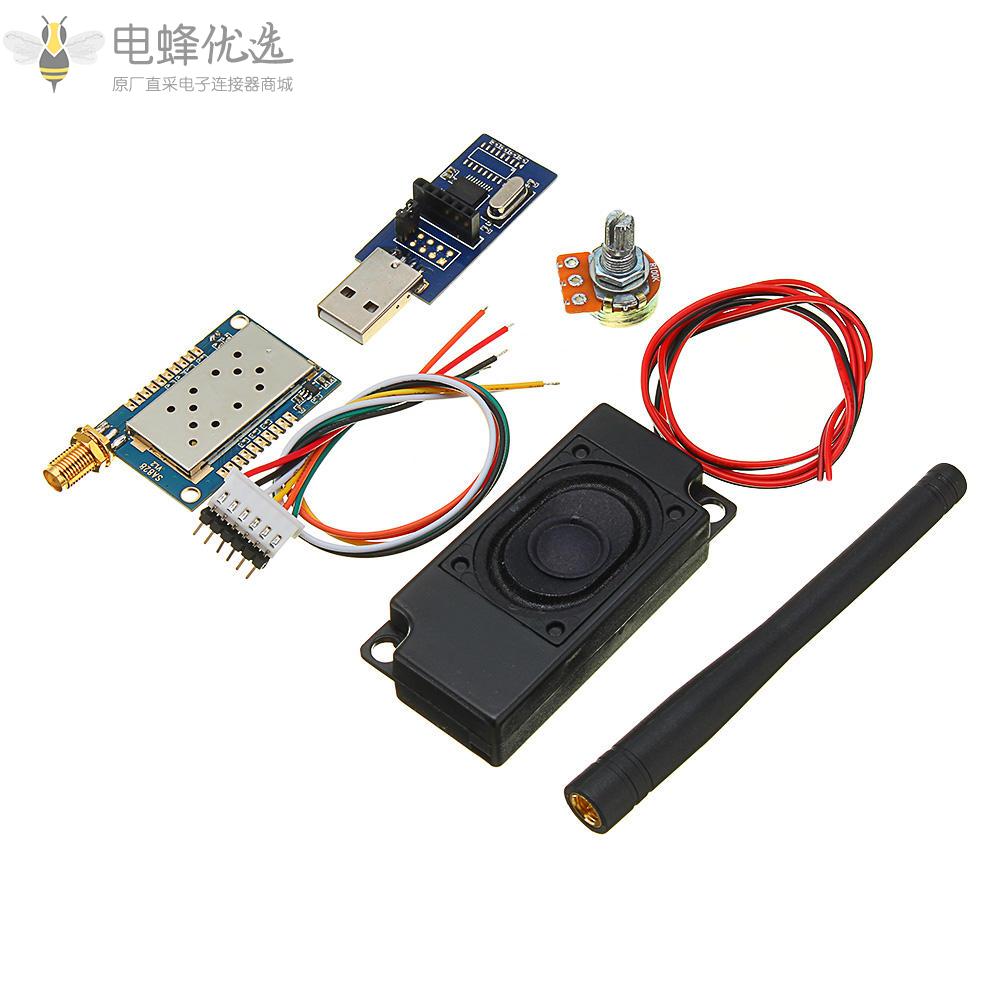 一体机对讲机模块套件SA828_UHF_FM收发器小体积嵌入式无线对讲机模块