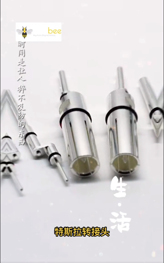 电峰小编带您全方位看清特斯拉转接头的面纱