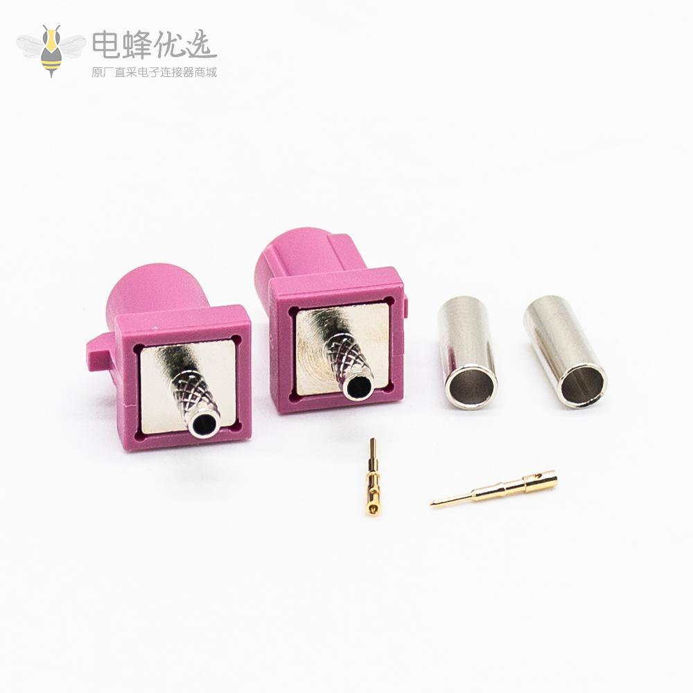 汽车Fakra射频连接器H型汽车音响卫星广播公头粉色压接焊接接线RG316 RG174