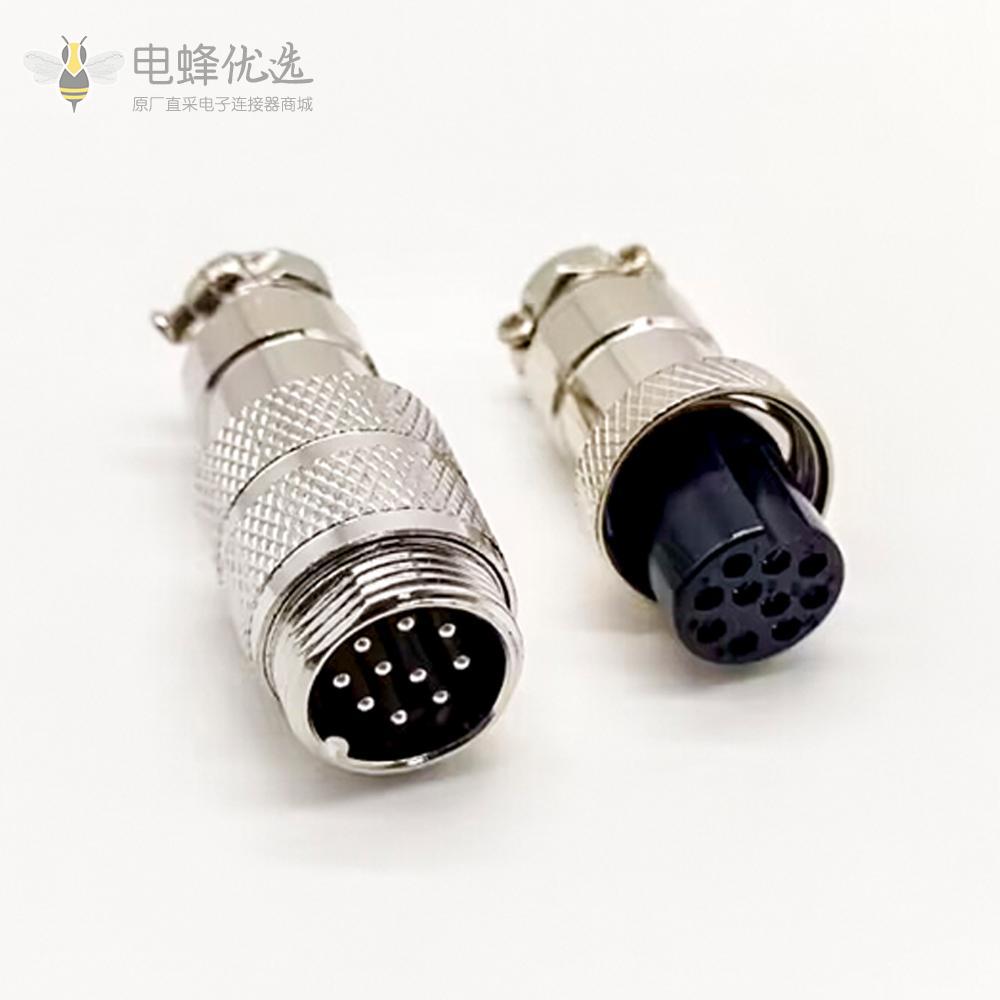 GX16插头插座10芯防水连接器直式