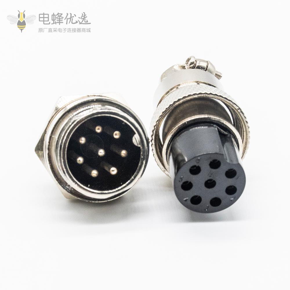 GX20 8芯航空插头插座直式金属圆形航空连接器