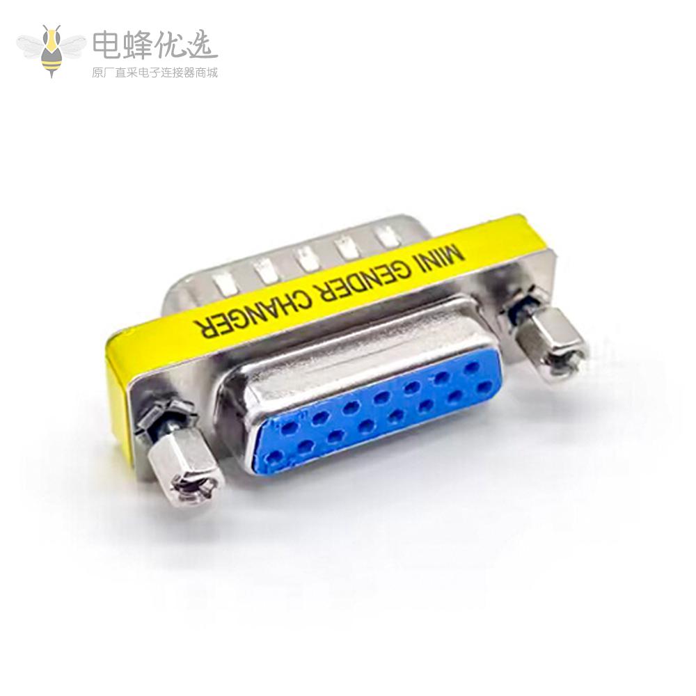 D-Sub连接器15针公转公标准型直式转接头金属